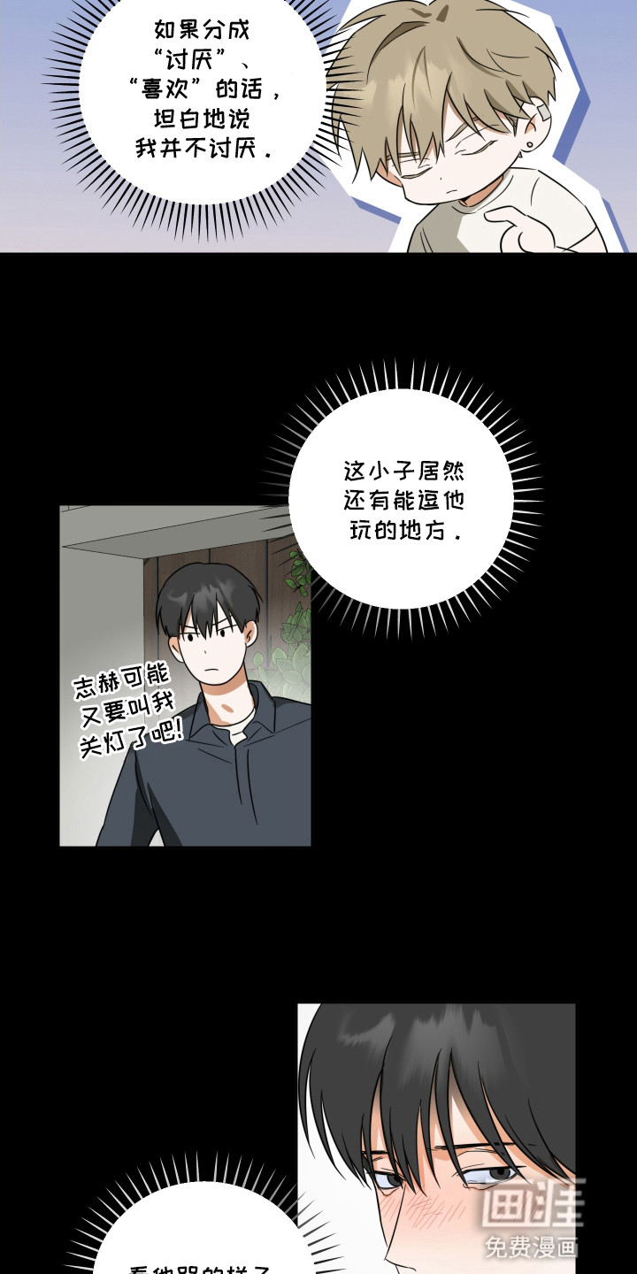 第10话7