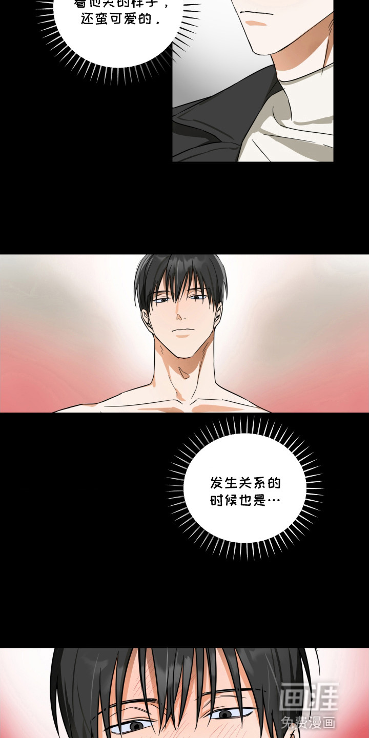 第10话8