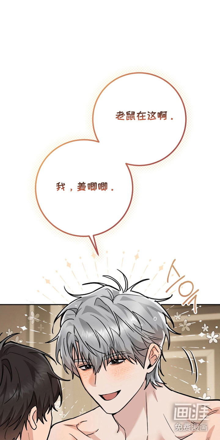 第37话1
