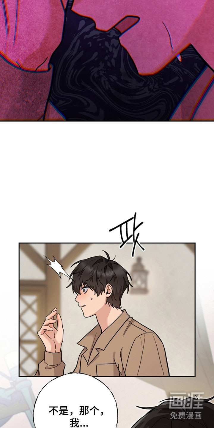 第37话10