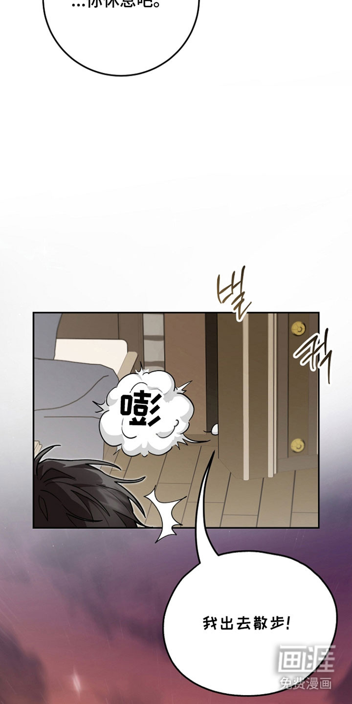 第37话12