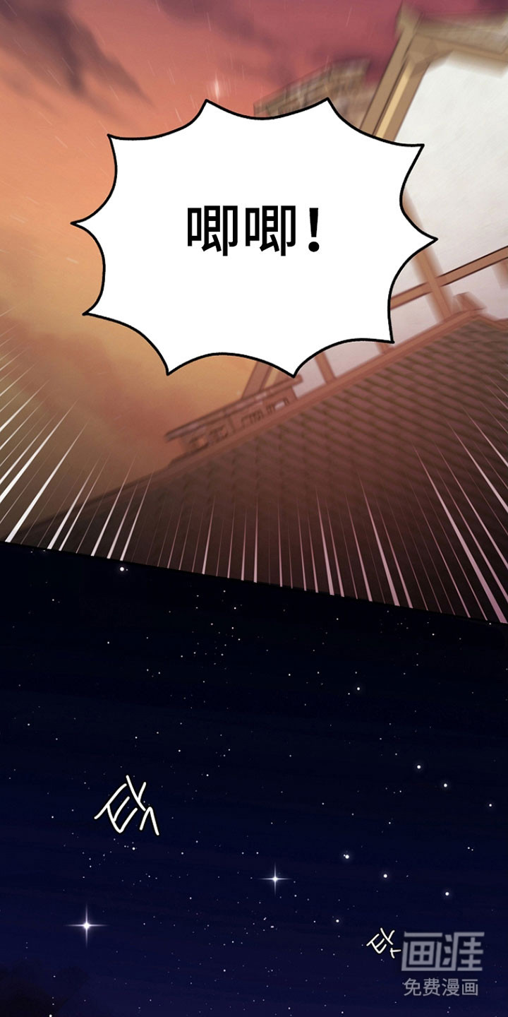 第37话13