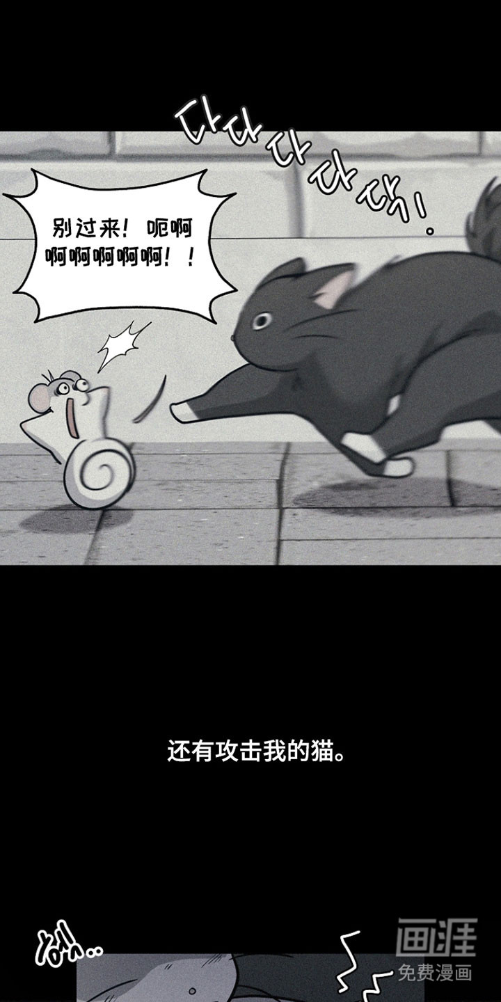 第37话18