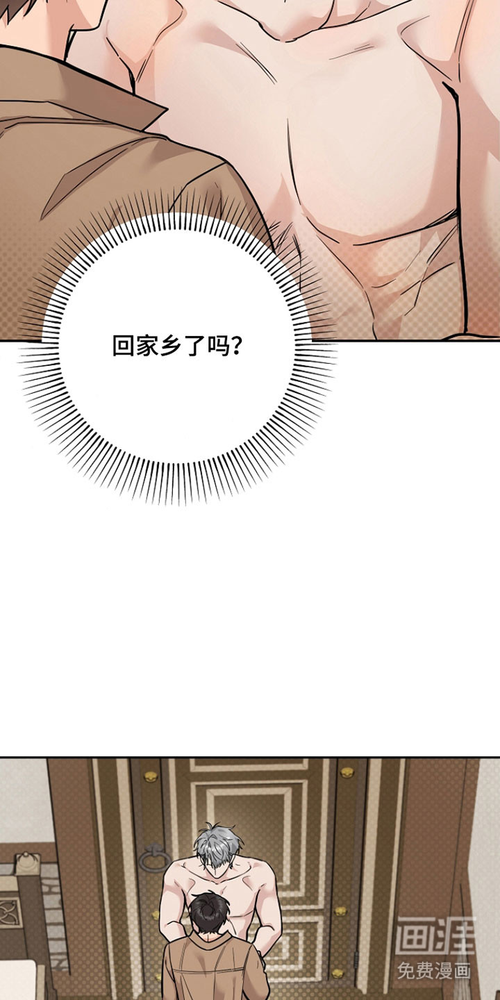 第37话2