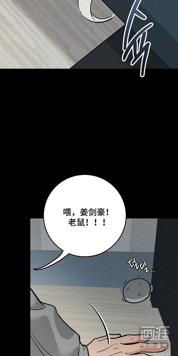 第37话23