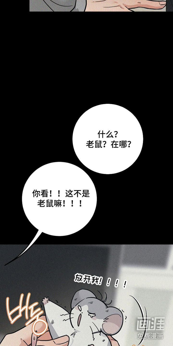 第37话24