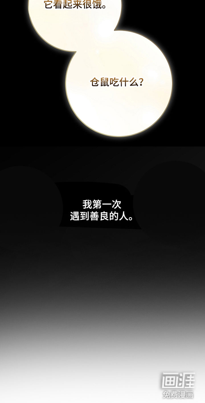 第37话29