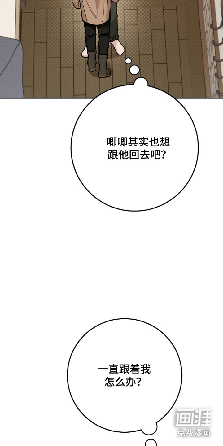 第37话3