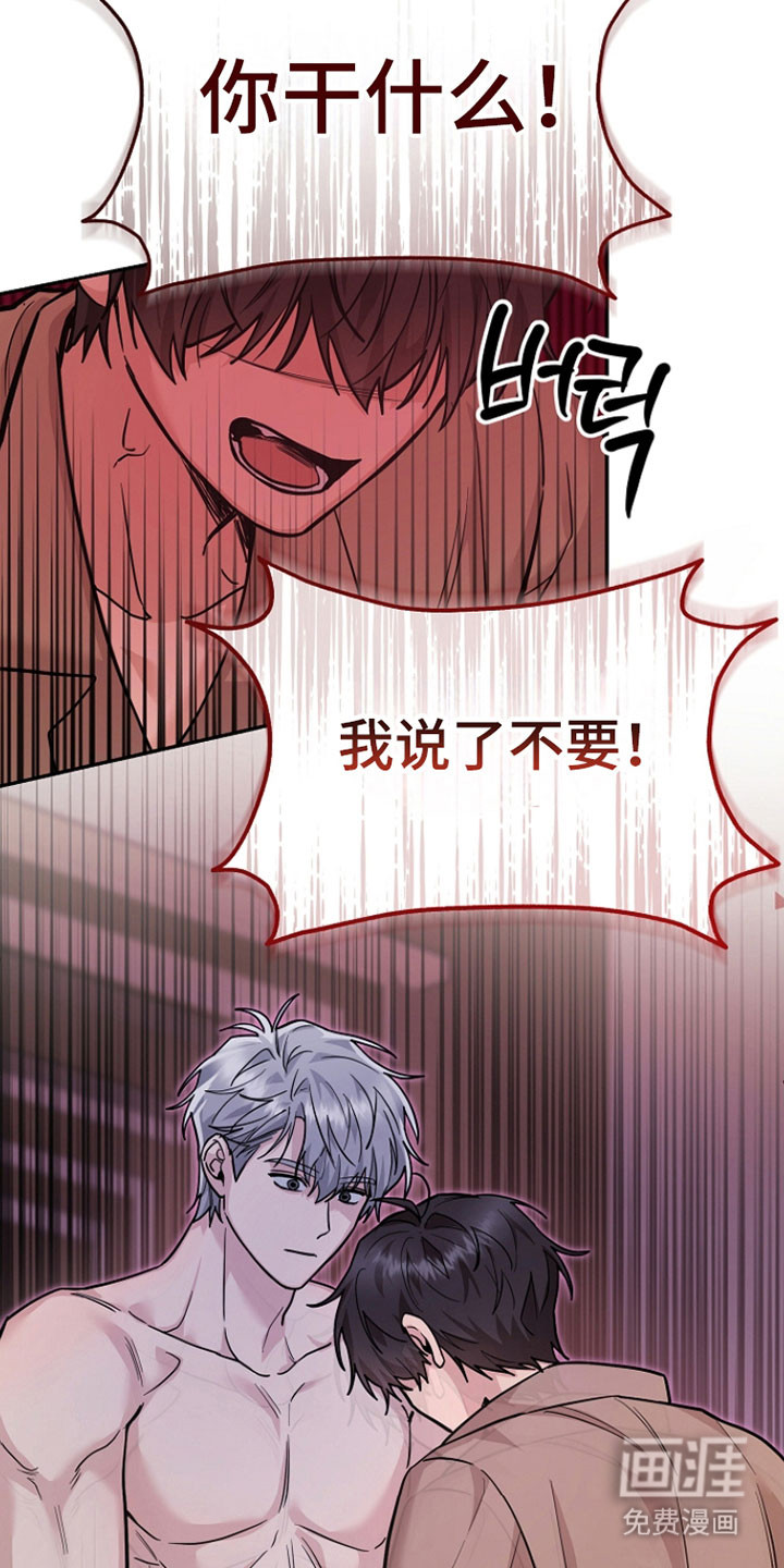 第37话6