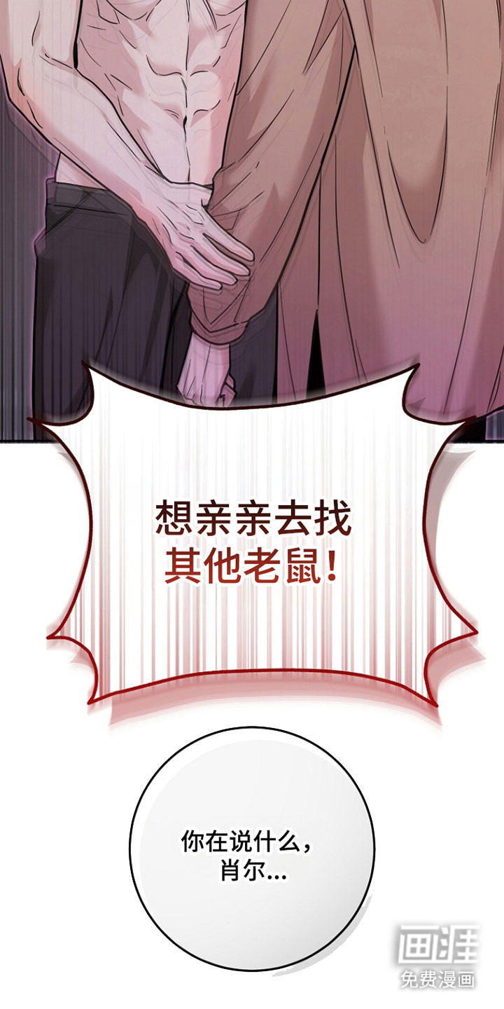 第37话7