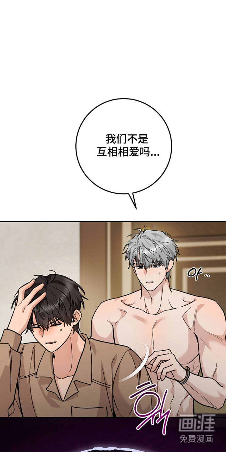 第37话8