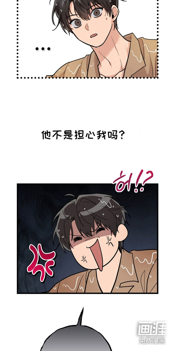 第36话10