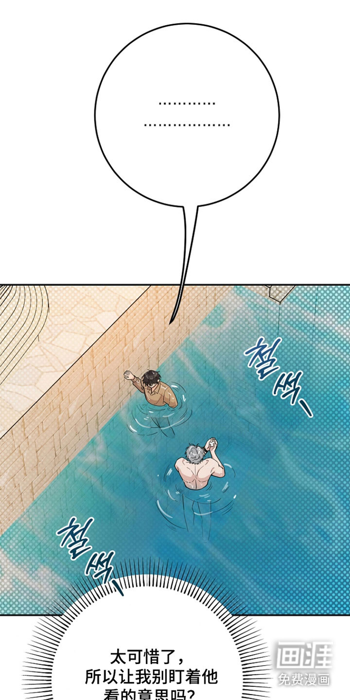 第36话12