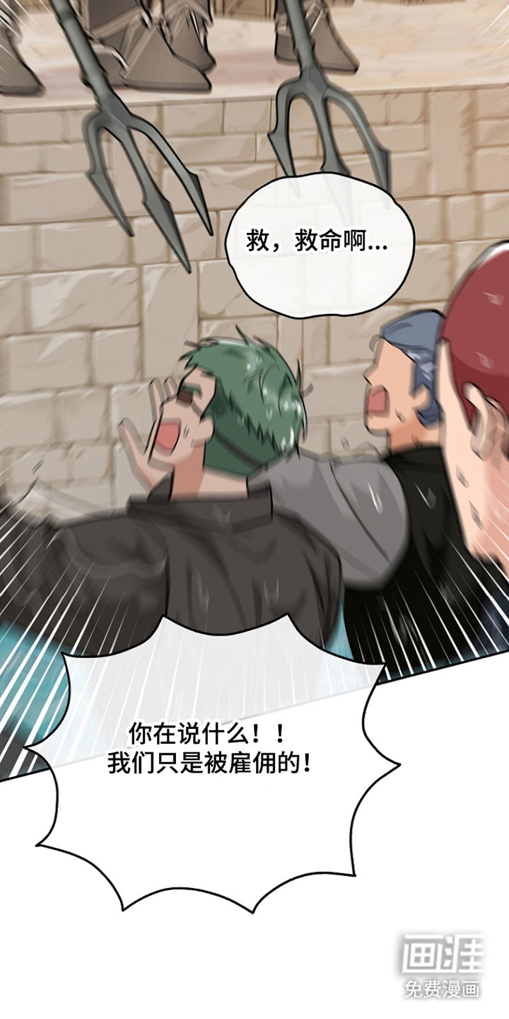 第36话16