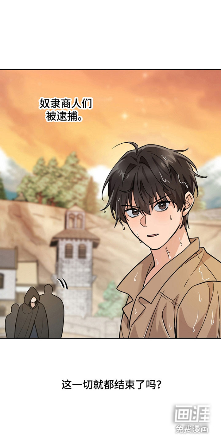 第36话17