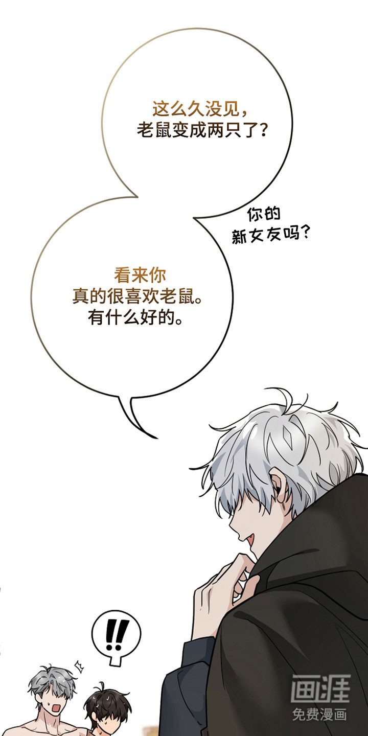 第36话18