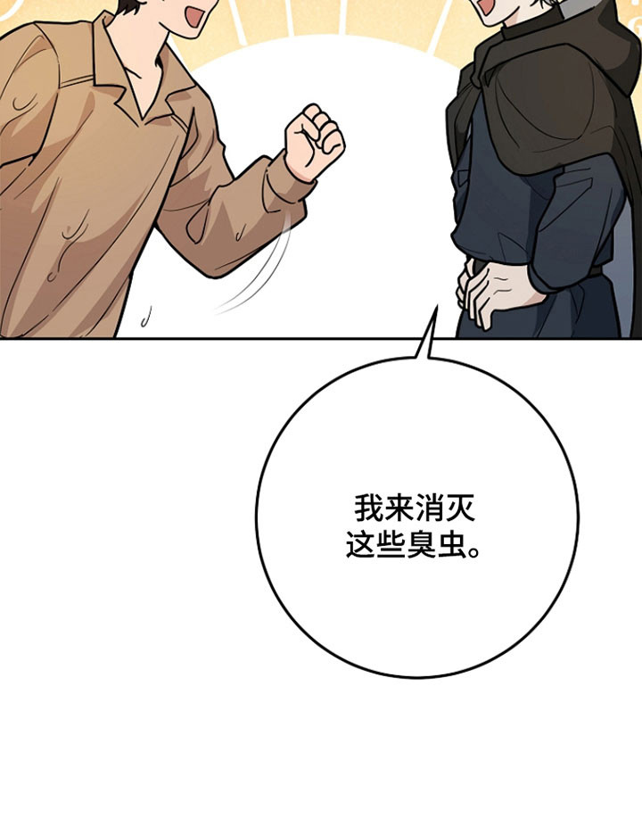 第36话21