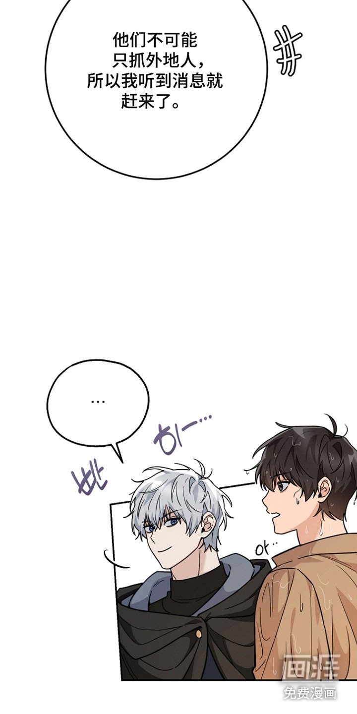 第36话23