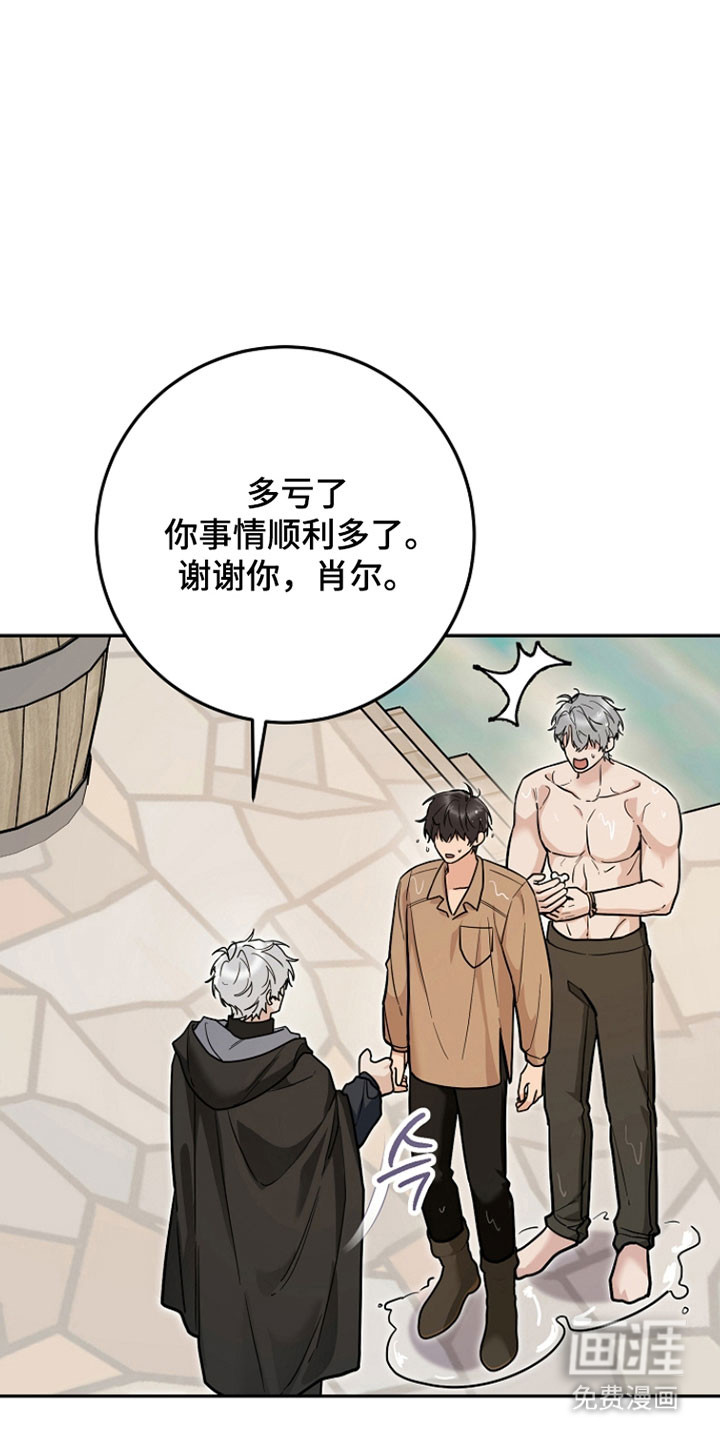 第36话24