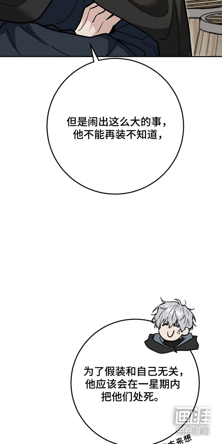 第36话29