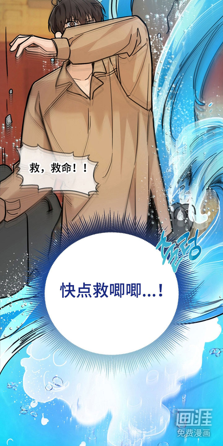 第36话3