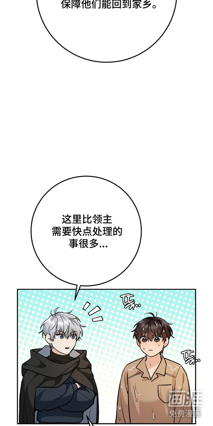 第36话31