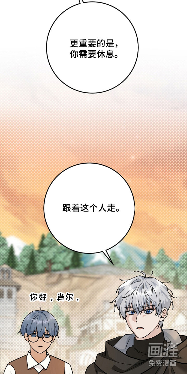 第36话32