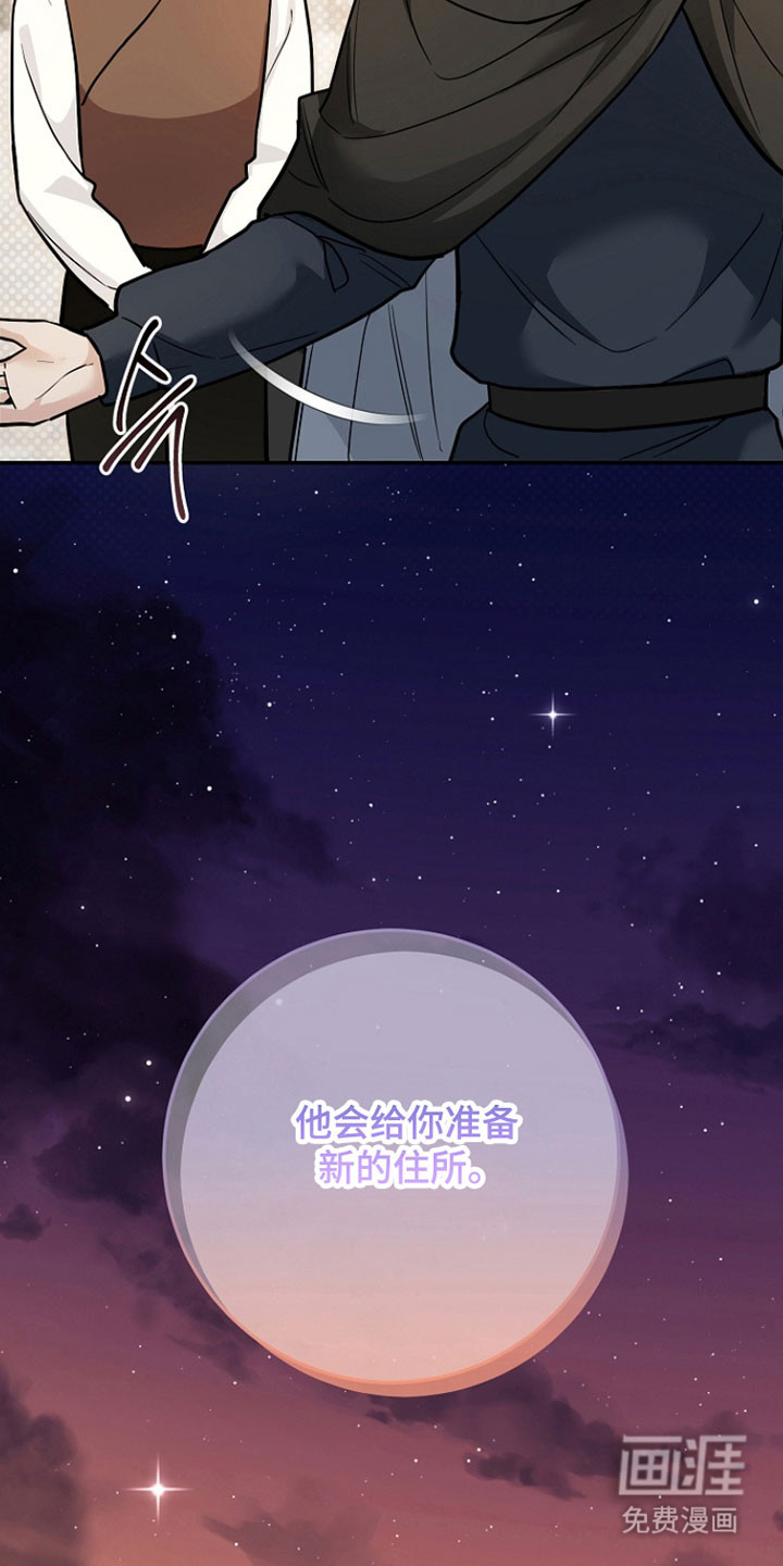 第36话33