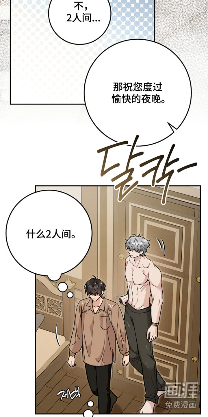 第36话35