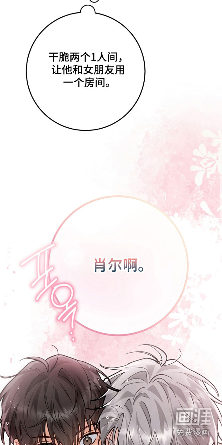 第36话36