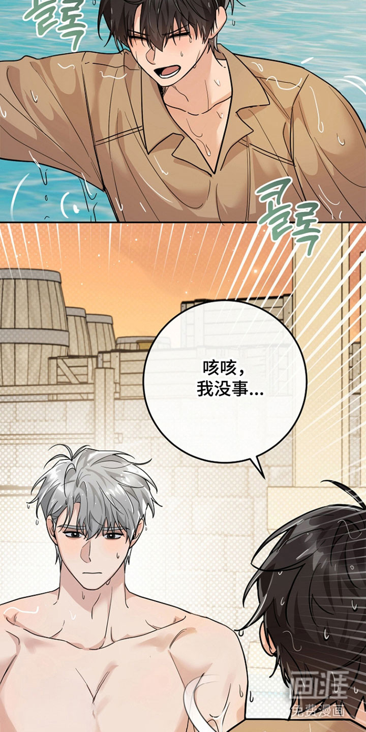 第36话8