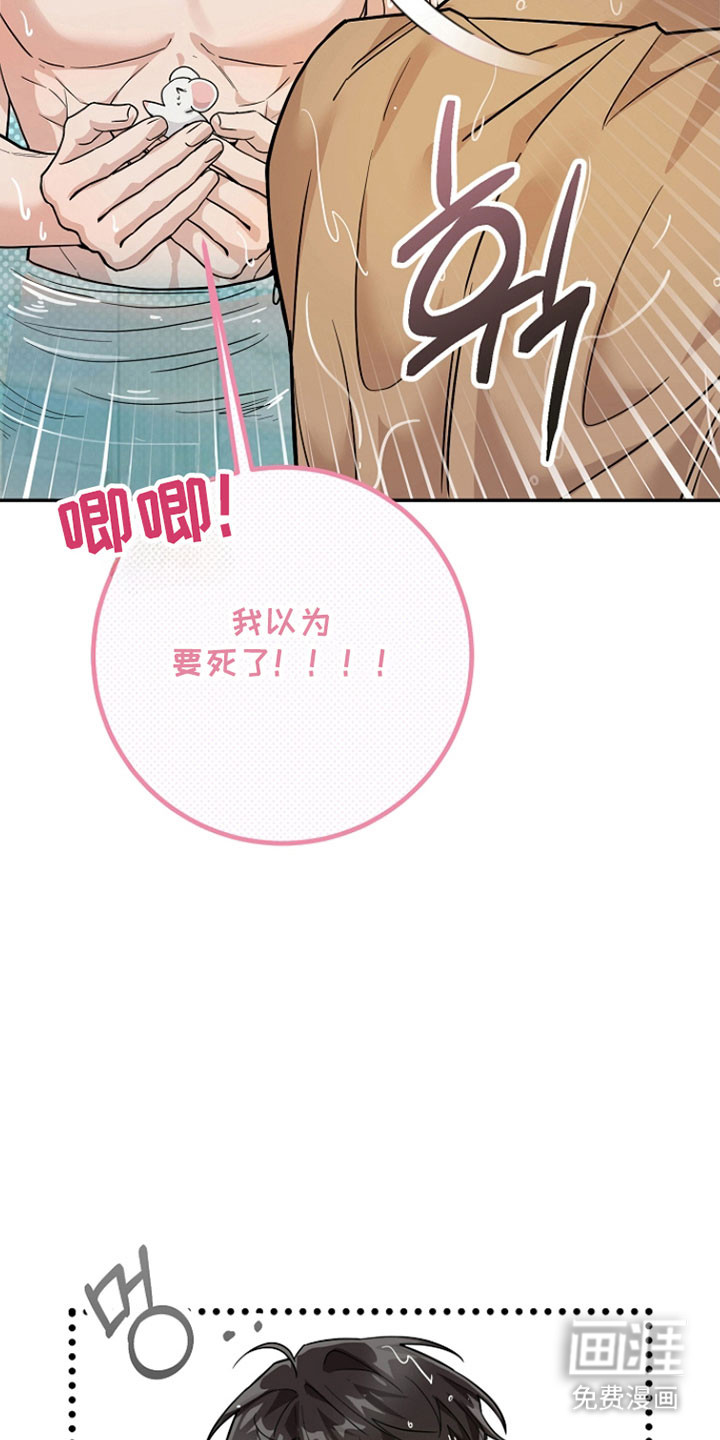 第36话9