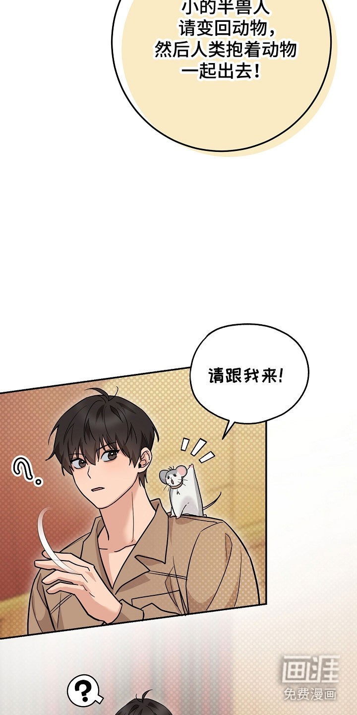 第35话11