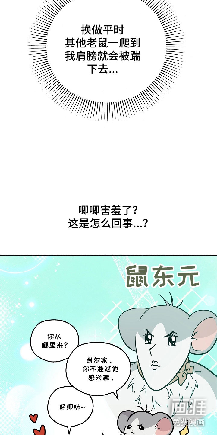 第35话14
