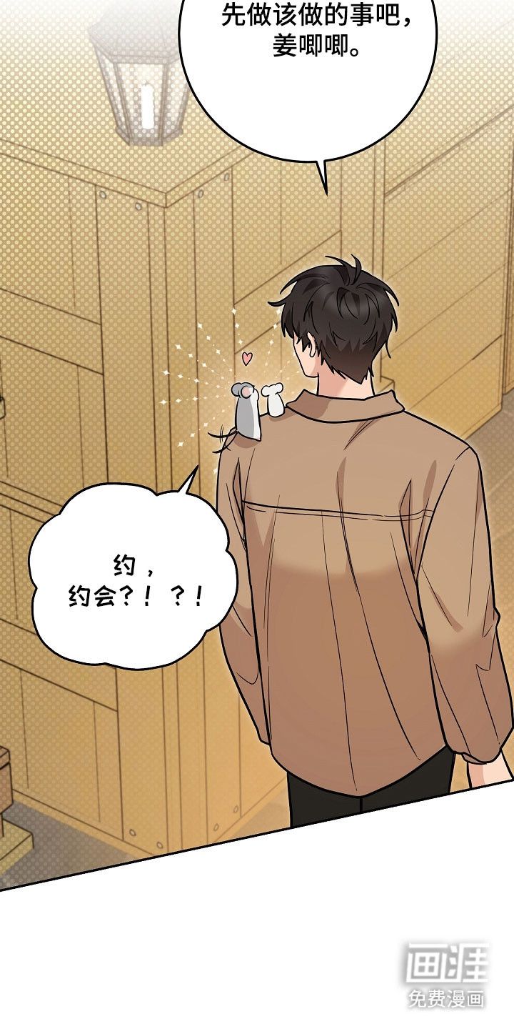 第35话17