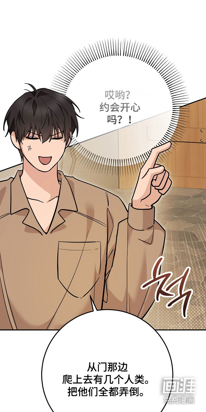 第35话18