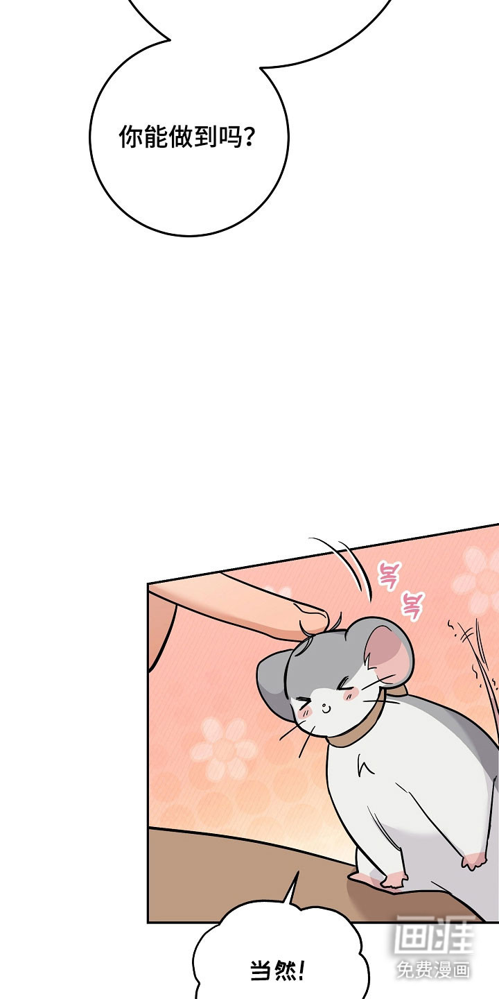 第35话19