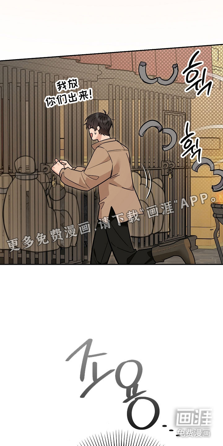 第35话2
