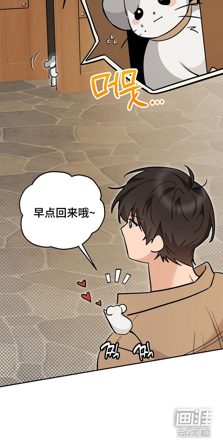 第35话23