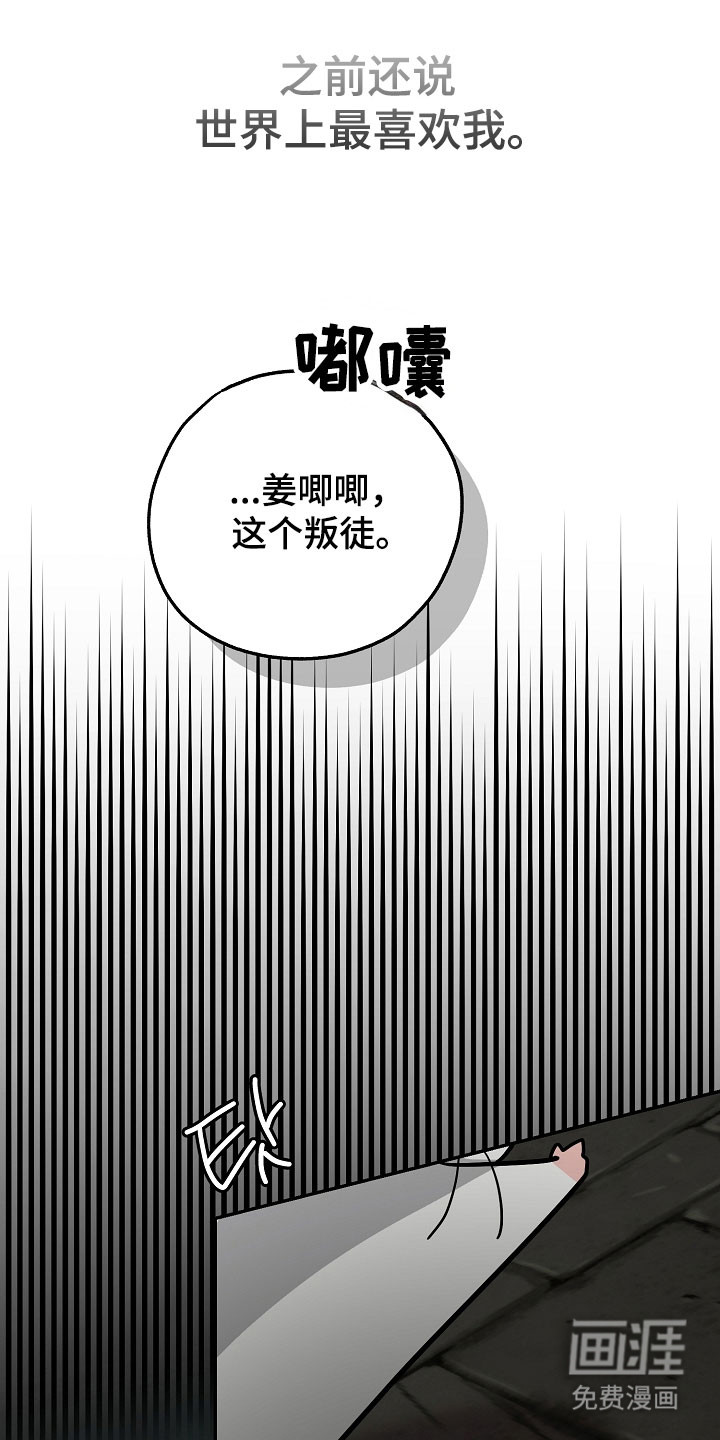 第35话24