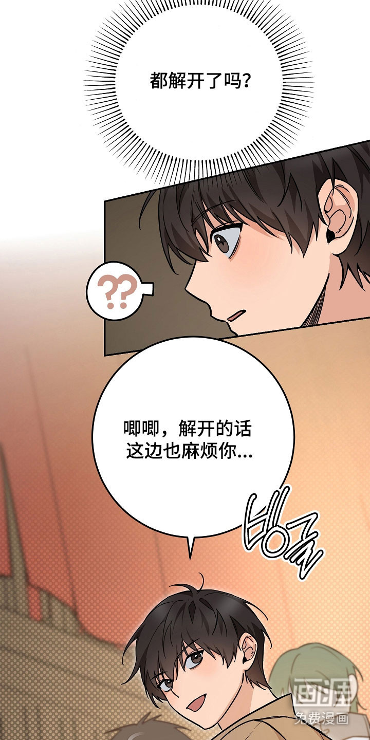 第35话3
