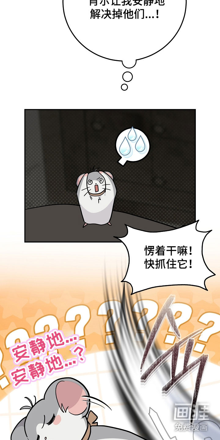 第35话31