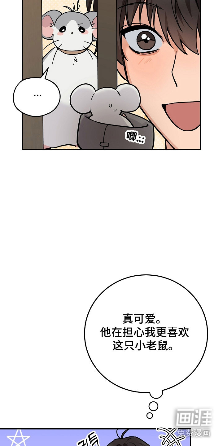 第35话7