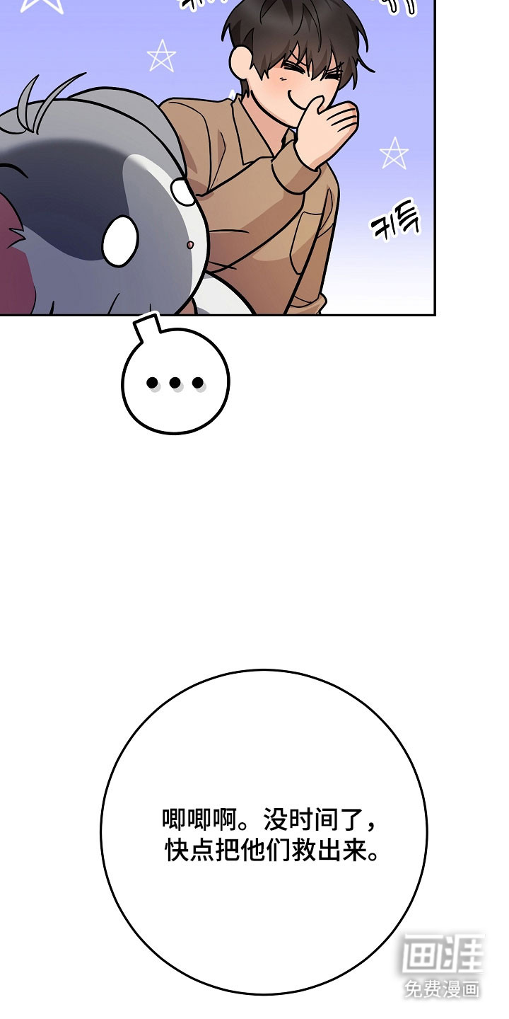 第35话8