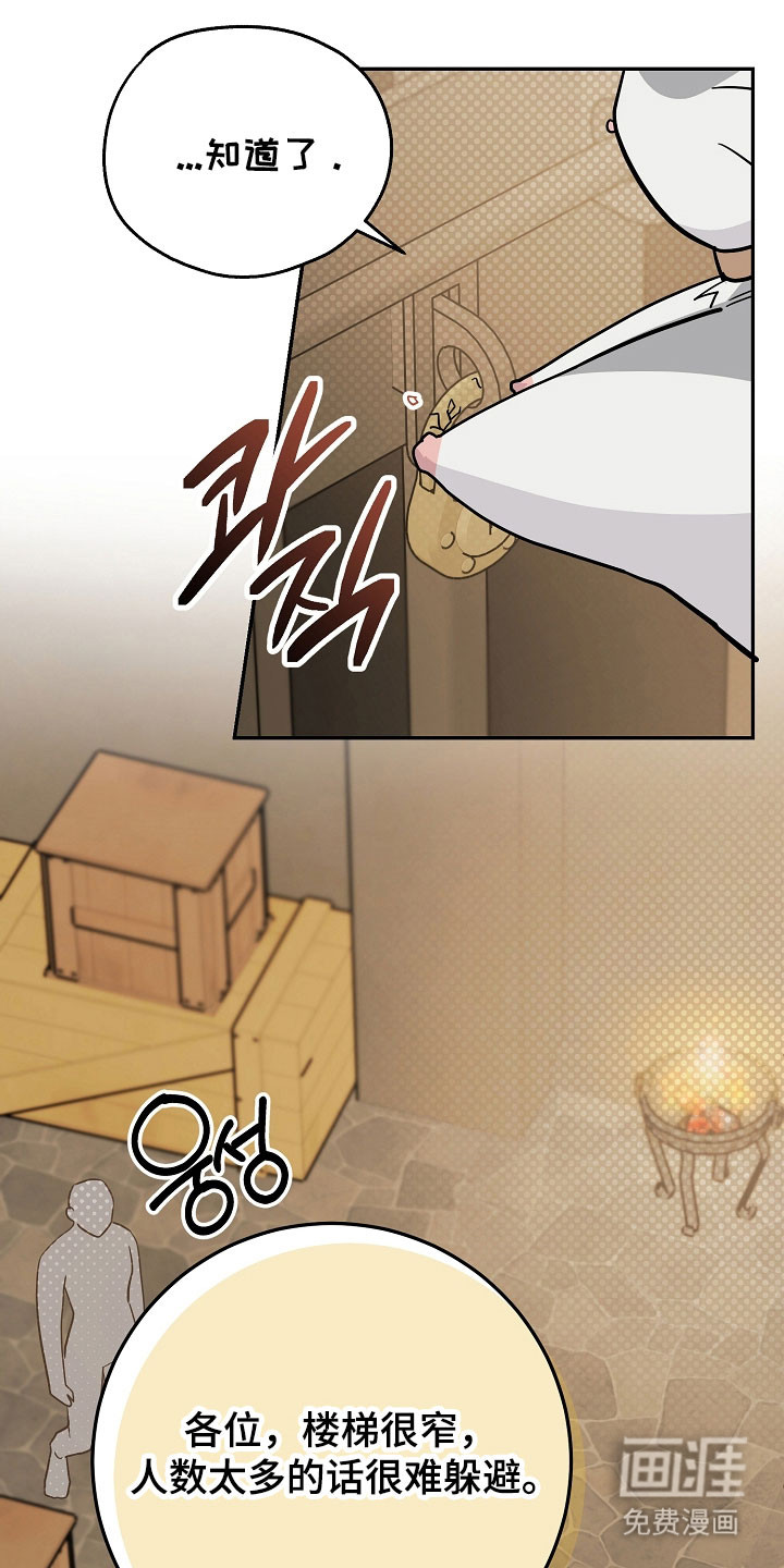 第35话9