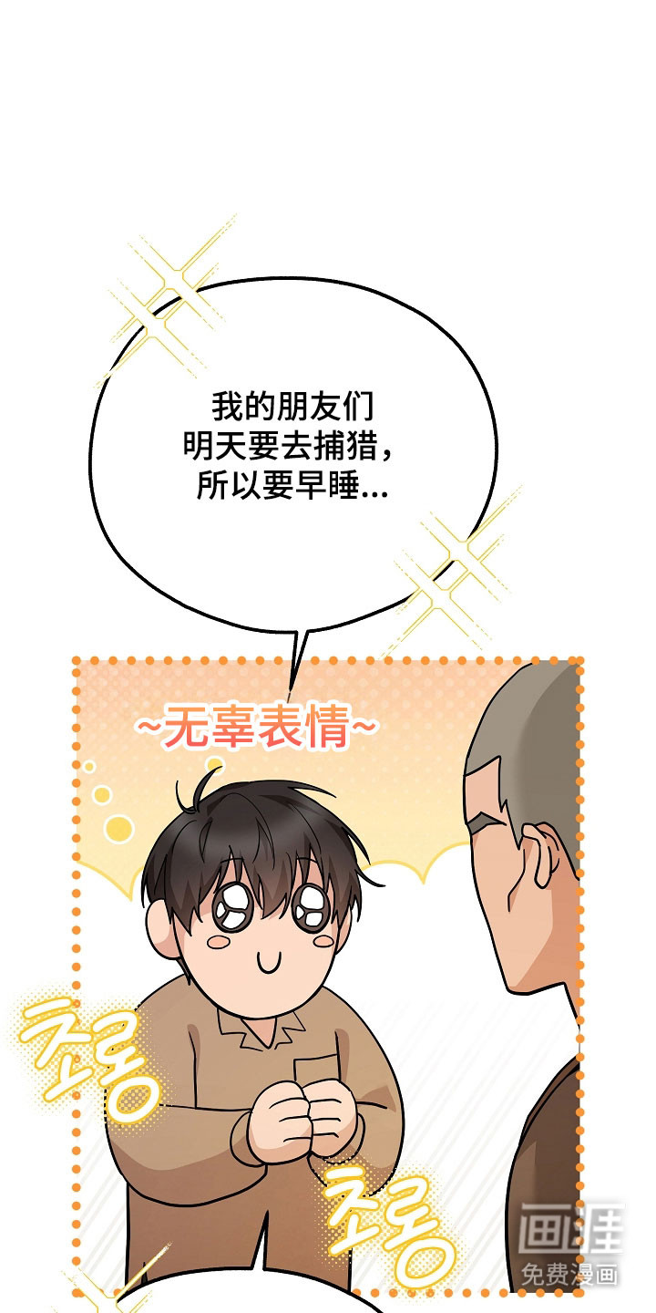 第34话1