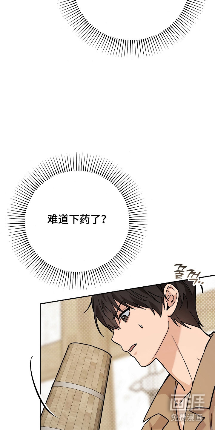 第34话10