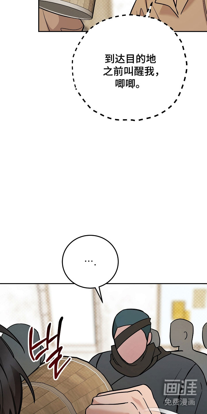 第34话11