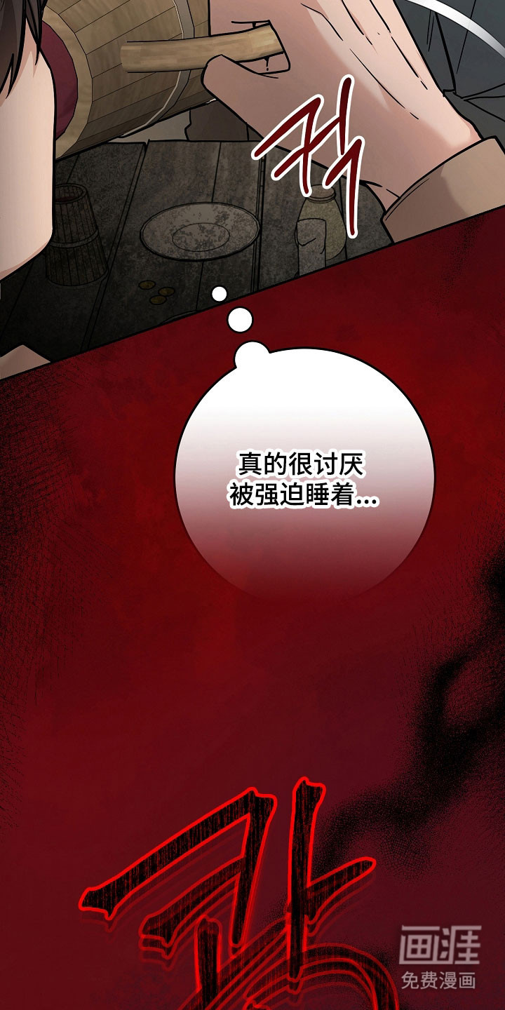 第34话12