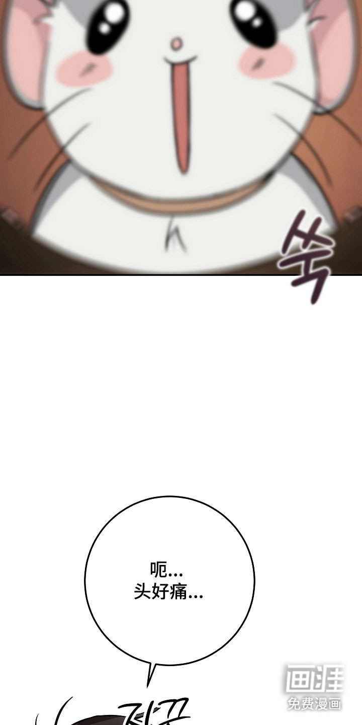 第34话16